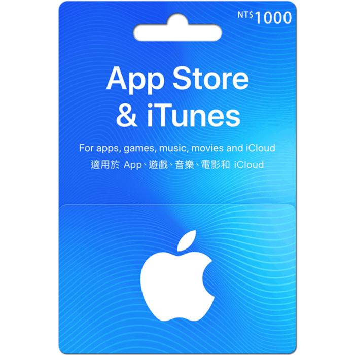 Apple-Store禮品卡1000台幣