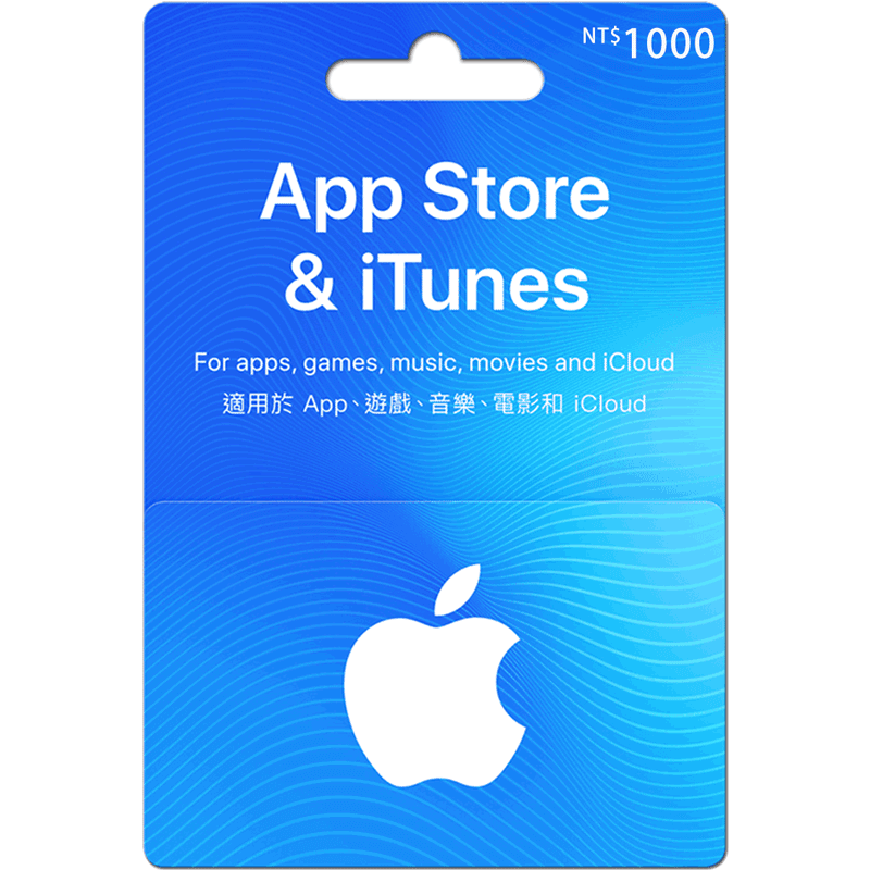 Apple-Store禮品卡1000台幣