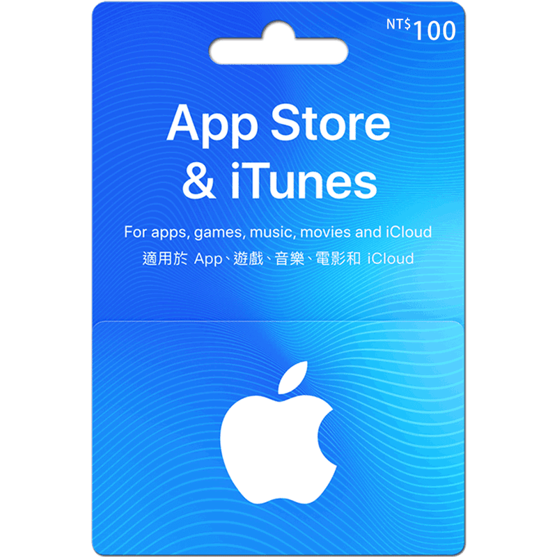 Apple-Store禮品卡100台幣