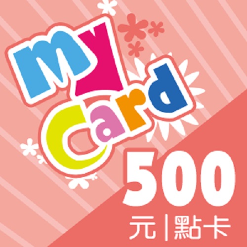 Mycard500點數