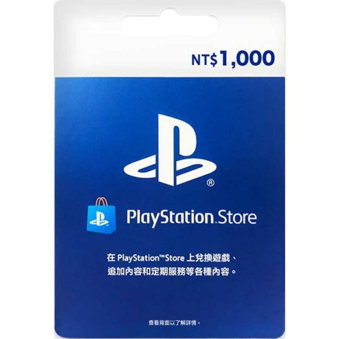 PlayStation禮物卡-1000台幣