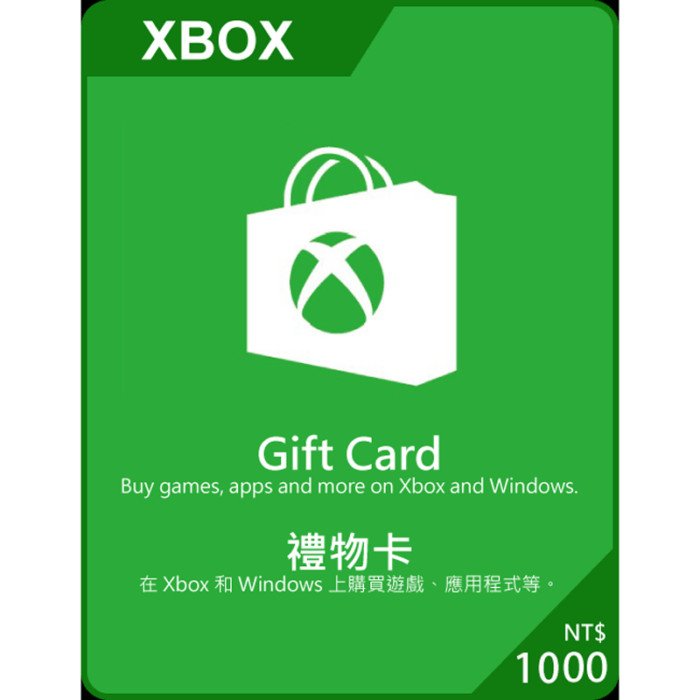 Xbox禮物卡-1000台幣