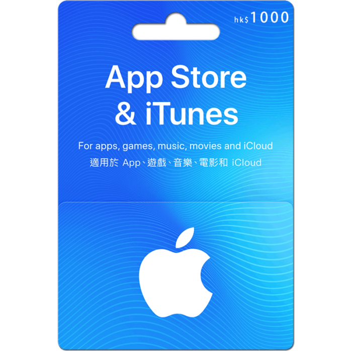 香港Apple禮品卡1000