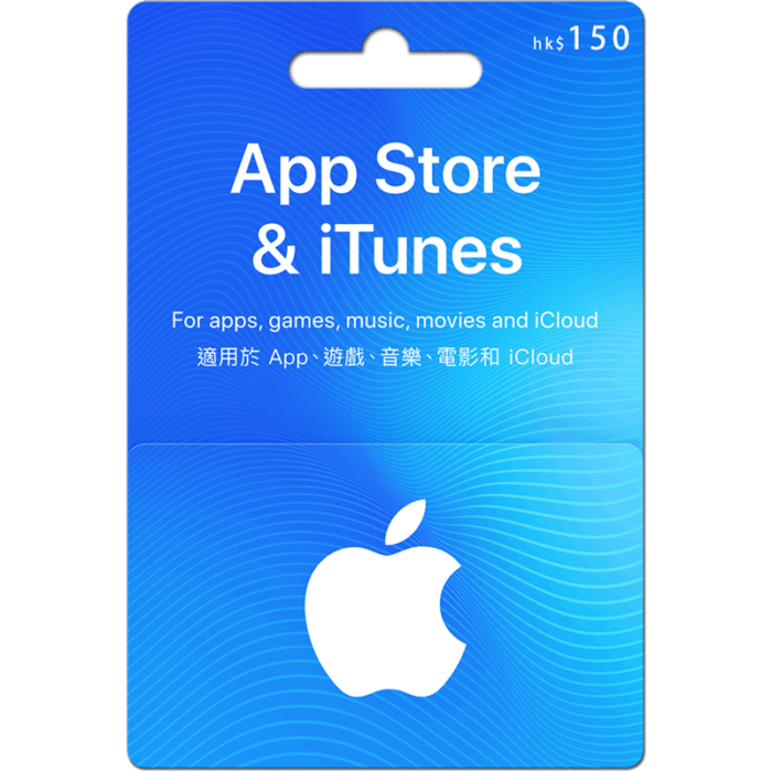 香港Apple禮品卡150