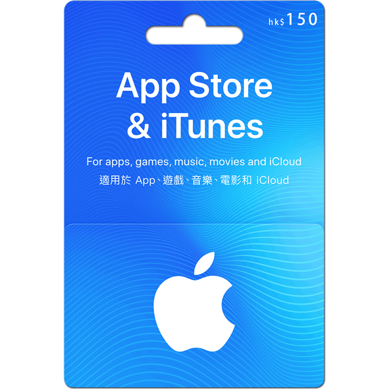 香港Apple禮品卡150