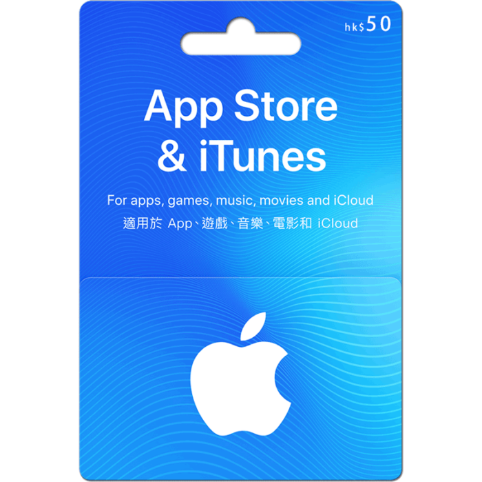 香港Apple禮品卡50