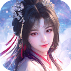 永夜星緣儲值